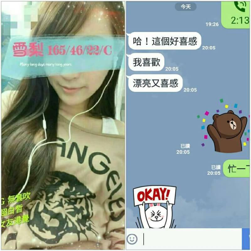 楊梅區定點茶/外送茶 丹清 163/55/23/38F